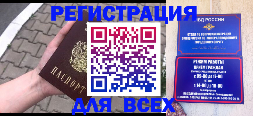 форма 3 в Крыму